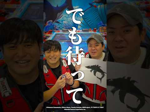 【ベイブレード】あのベイの””正体””がかっこよすぎた！！ベイブレードx beyblade 釣りスピワンダー 釣りスピ… サムネイル