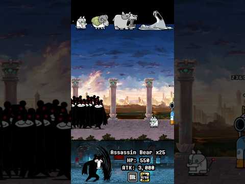 BOSS Assassin Bear The Battle Cats ボスアサシンベアバトルキャッツ サムネイル