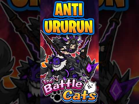 Anti Lobo Ururun | The Battle Cats Ultimate thebattlecats b…