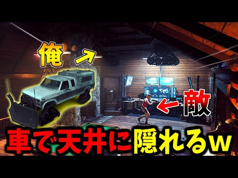 【Prop hunt】暗くて意外とバレない超ギリギリかくれんぼ