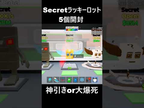 【フォートナイト】シークレットラッキーロットを5個開封part42 サムネイル