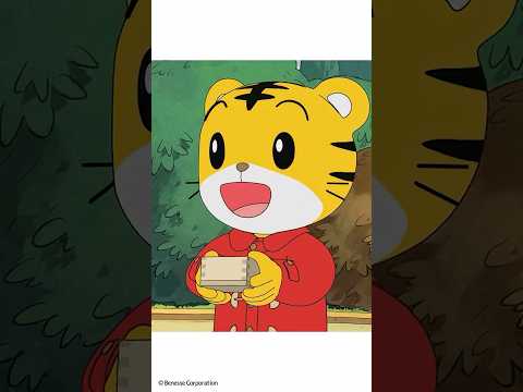 おにをすくえ！│節分│しまじろうのわお！アニメ │ しまじろうチャンネル公式 幼児子どもしまじろうアニメshorts サムネイル