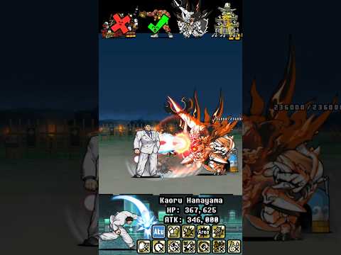 BOSS Kaoru Hanayama The Battle Cats ウルトラフォーム ザ・バトルキャッツ サムネイル