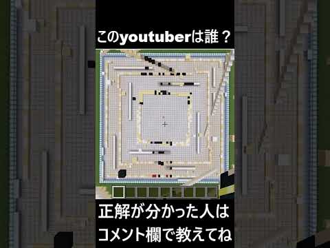 【巨大色砂アートクイズ】このyoutuberは誰？【3問目】 サムネイル