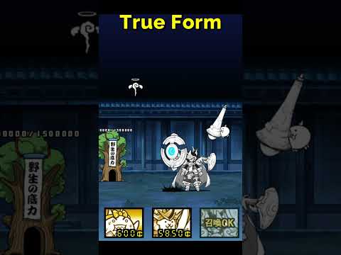 True Forms The Battle Cats にゃんこ大戦争 サムネイル