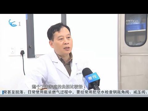 最新トレンド！廈門の医療改革「六位一体」でより良い健康福祉へ サムネイル