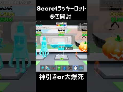 【フォートナイト】シークレットラッキーロットを5個開封part51 サムネイル