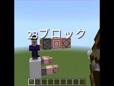 【マインクラフト】各モブの落下死しない限界の高さ
