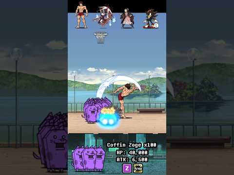 BOSS Coffin Zoge The Battle Cats ボス棺ゾーゲ にゃんこ大戦争 サムネイル