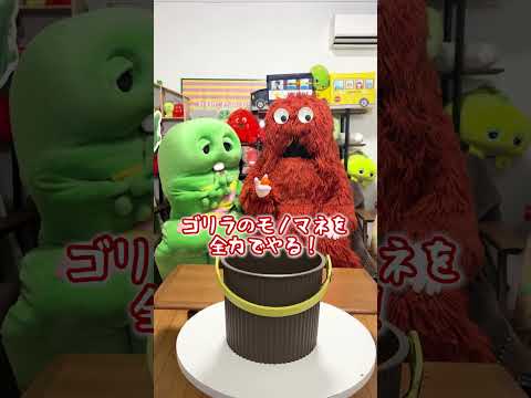 ボールが入ったら、願いが叶うチャレンジやってみた ! shorts チャレンジ ガチャピン ムック