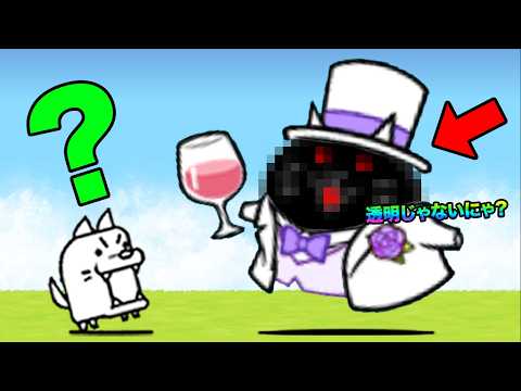 透明じゃない！？ サムネイル