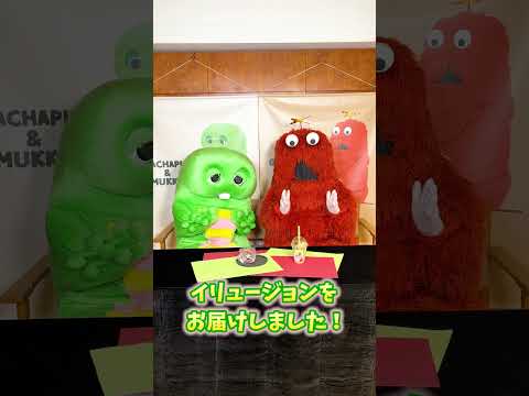 ZOZOTOWN / 玄点 / ラニカイジュース 原宿店／表参道店 PR みんなともだちの日