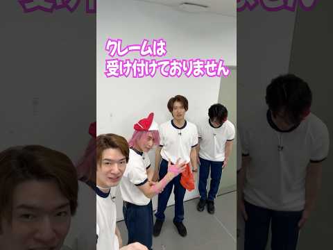 Snow Man official【向井プレゼンツ！】明日の本編をお楽しみに！ サムネイル