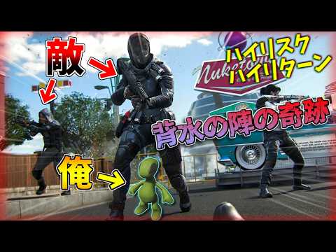 【Prop hunt】ハイリスクハイリターンすぎる逃走劇を魅せるかくれんぼ サムネイル