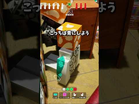 ダンボールマンでかくれんぼ【めっちゃカメレオン】shorts