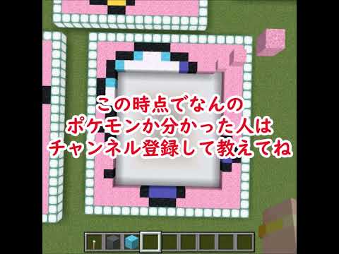 99％が途中で勘違いする？このポケモン分かる？【6問目】 サムネイル