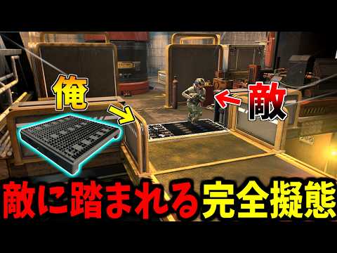【Prop hunt】なんど踏まれてもバレない最強擬態かくれんぼ サムネイル
