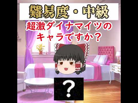 にゃんこ大戦争版アーキネータークイズ【中級】【10問目】 サムネイル