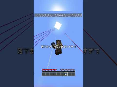 水バケツ対決！  homeクラ 【マイクラ建築 簡単建築 作り方】 サムネイル
