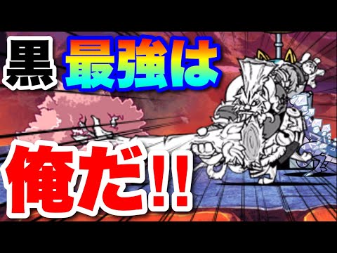 黒最強は俺だ！前田慶次最強なところをみせたい　にゃんこ大戦争　battlecats　【オレンジチャンネル】 サムネイル