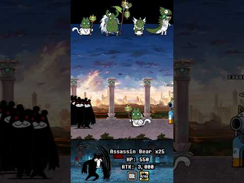 BOSS Assassin Bear The Battle Cats ボスアサシンベアバトルキャッツ サムネイル