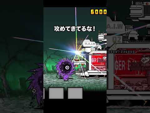 極秘研究機関パンドラがパンドラすぎて絶対パンドラしたくなるパンドラ　にゃんこ大戦争 サムネイル