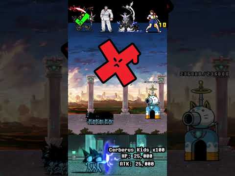 BOSS Cerberus Kids The Battle Cats ボスケルベロスキッズ にゃんこ大戦争 サムネイル