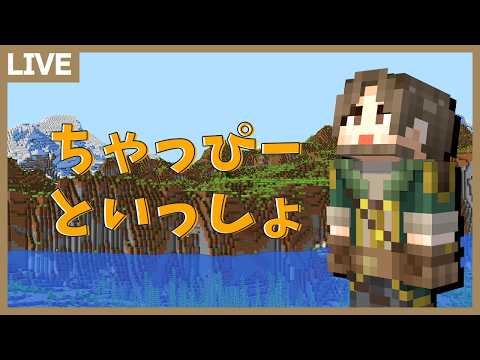 【公開収録】AIの言う通りにハードコアでエンドラ討伐してみる　DAY３【マイクラ】 サムネイル