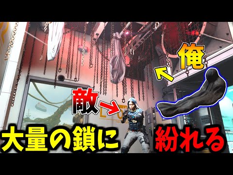 【Prop hunt】鎖に吊るされる擬態で空中作戦かくれんぼ サムネイル