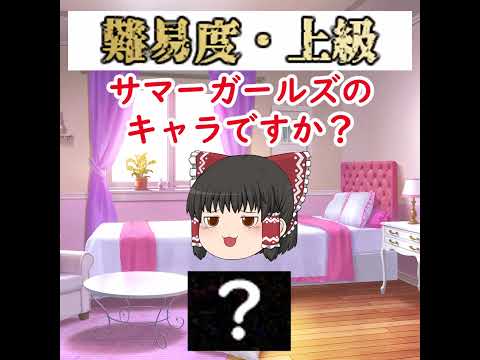 にゃんこ大戦争版アーキネータークイズ【上級】【7問目】 サムネイル