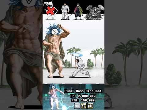 Final Boss Giga-God The Battle Cats ラスボス ギガゴッド バトルキャッツ サムネイル