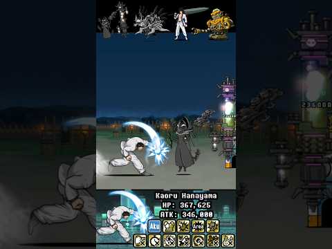 BOSS Kaoru Hanayama The Battle Cats ウルトラフォーム ザ・バトルキャッツ サムネイル