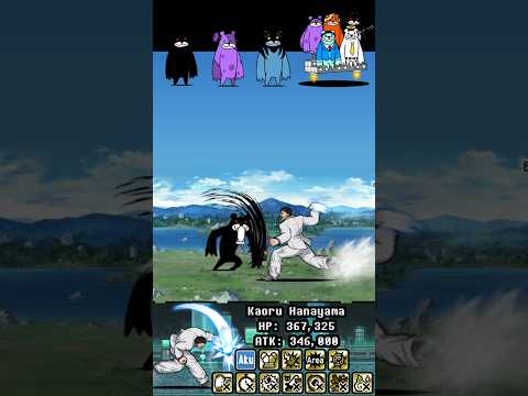 BOSS Kaoru Hanayama The Battle Cats ウルトラフォーム ザ・バトルキャッツ