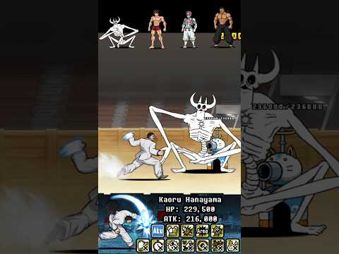 BOSS Kaoru Hanayama The Battle Cats ウルトラフォーム ザ・バトルキャッツ サムネイル