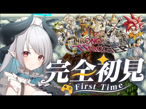 【クロノトリガー】02 完全初見！名作RPGをプレイします！【 あくまメリル 】 サムネイル