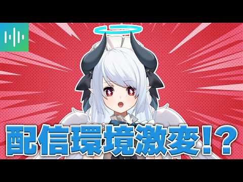 【雑談】Wave Link 3.0で配信者の環境が激変します サムネイル