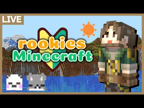 【マイクラ】ルーキー達にマイクラの楽しさを教えたい！【さかいさんだー / 桜咲千依】 サムネイル