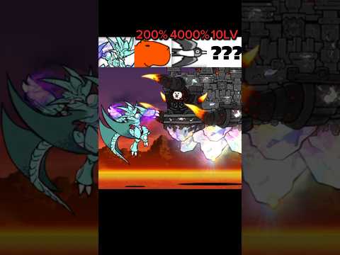 [냥코대전쟁] 바벨을 이기는 적들 냥코대전쟁 battlecats にゃんこ大戦争 サムネイル