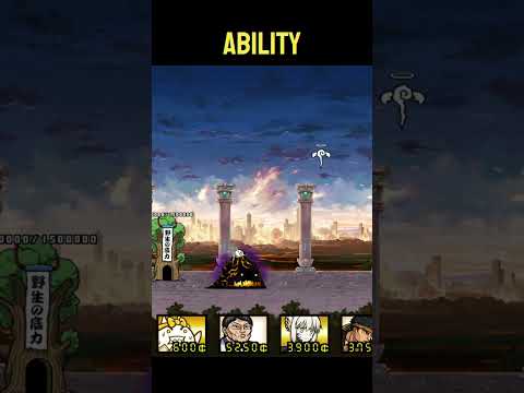 ABILITY The Battle Cats ウルトラフォーム ザ・バトルキャッツ サムネイル