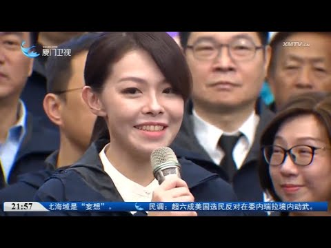 【台灣】貪污罪名被撤銷 高虹安恢復新竹市市長職務