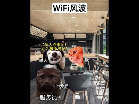 这一刻，我自卑到极点！ 有趣 猫meme 猫meme剧场 猫meme小剧场 内容过于真实  故事 貓 猫猫meme小剧… サムネイル