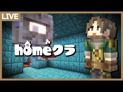 【homeクラ】人生初のエルダーガーディアン運びをRTAしてみる【マイクラ】 サムネイル