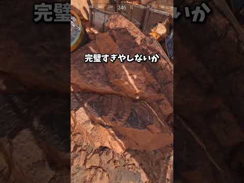 違和感のない岩でかくれんぼ【Prop hunt】shorts