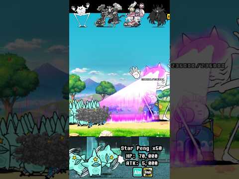 BOSS Star Peng The Battle Cats ボススター・ペン バトルキャッツ サムネイル