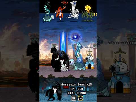 BOSS Assassin Bear The Battle Cats ボスアサシンベアバトルキャッツ サムネイル