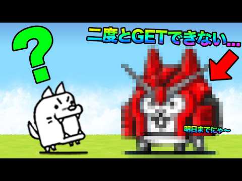 明日の11時で二度とGETできなくなるキャラが最強すぎるぞ！！！！！！！