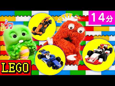 【LEGO】クルマをつくってあそんだよ！【LEGO CiTY】 LEGO  legocity TY レゴ レゴシティ… サムネイル