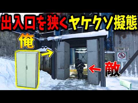 【Prop hunt】新ステージで秘境に隠れたらパーティに囲まれるかくれんぼ サムネイル