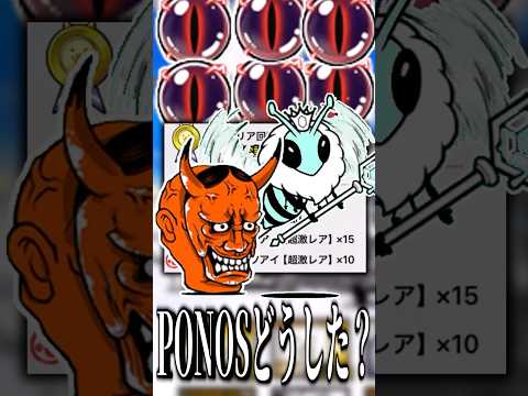 にゃんこに追加されたアビスステージがやばすぎる！ にゃんこ大戦争 ゆっくり実況 pppp サムネイル