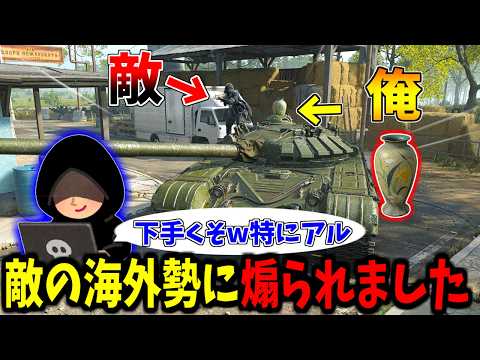 【Prop hunt】煽ってくる海外勢と白熱した試合を繰り広げるかくれんぼ サムネイル